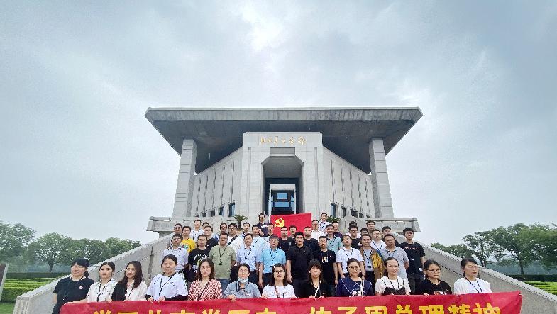 南京诚志党委组织开展建党百年学党史红色主题教育