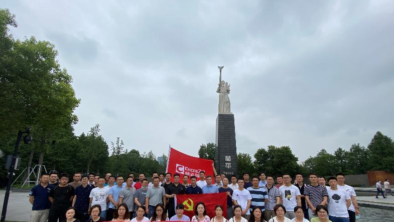 南京诚志党总支组织开展庆七一主题活动
